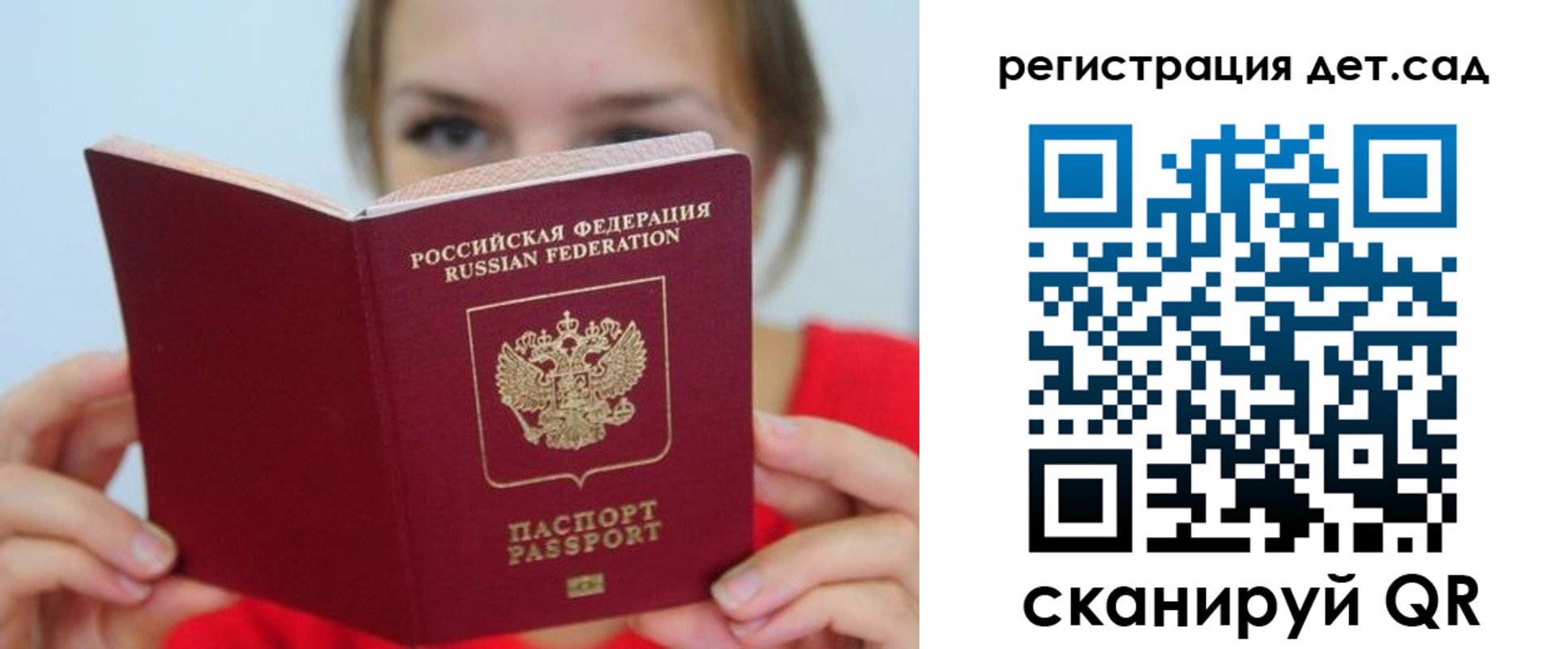 прописка иностранных граждан в Копейске