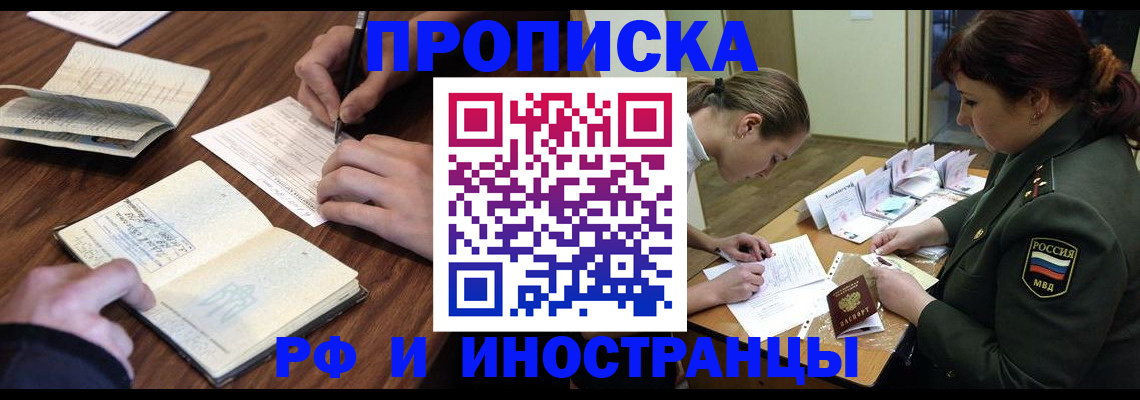 форма 3 в Копейске